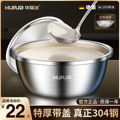 出口德国高品质304特厚猪油罐