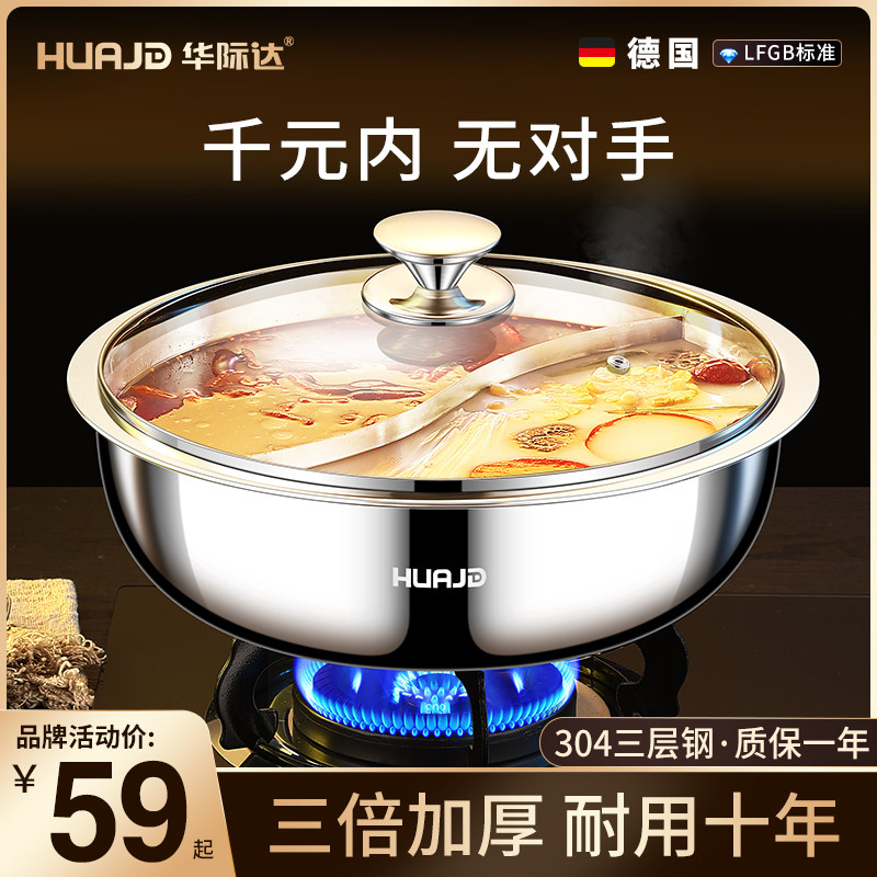 食品级和面盆304不锈钢厨房揉面盆洗菜盆面盆特厚汤盆家用发面盆,餐饮具,盆,淘宝优惠券,粉丝福利购,淘宝优惠卷