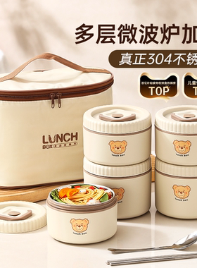 304不锈钢保温饭盒微波炉加热专用上班族2025新款学生便当盒餐盒