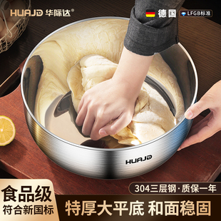 华际达304不锈钢和面盆特厚揉面专用带盖发面烘焙料理沙拉打蛋盆