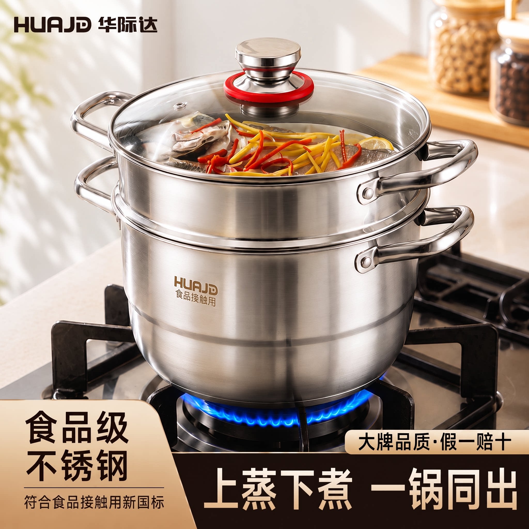 【天猫严选】加厚不锈钢小蒸锅图片