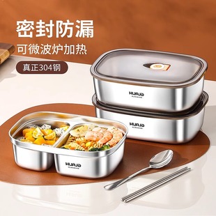酸奶保鲜盒食品级不锈钢密封盒饭盒带盖冰箱收纳专用水果便当盒子