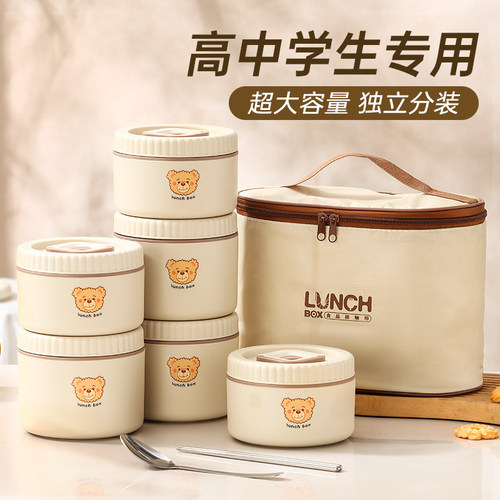 食品级保温饭盒高中生住校专用