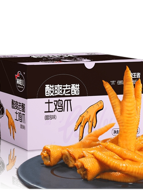 【林哒儿】酸爽老醋酸辣柠檬鸡爪