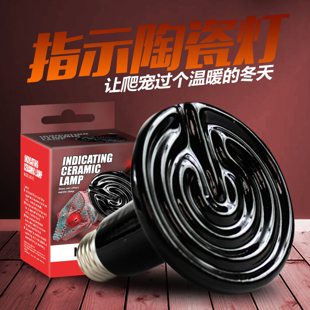 nomo诺摩爬虫带指示灯陶瓷加热灯陆龟蜥蜴蜘蛛爬宠宠物陶瓷加热灯,宠物/宠物食品及用品,爬宠灯具,淘宝优惠券,粉丝福利购,淘宝优惠卷