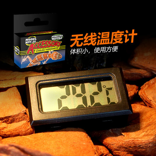 nomo诺摩数显无线温度计电子爬宠陆龟蜥蜴爬虫箱实测温度实时监测