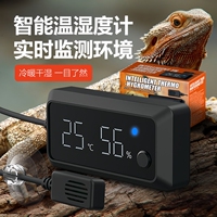 NOMOYPET爬宠守宫角蛙孵化干湿电子温度湿度实时监测智能温湿度计