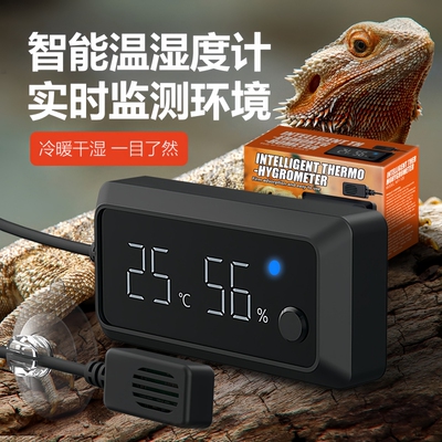NOMOYPET爬宠守宫角蛙孵化干湿电子温度湿度实时监测智能温湿度计