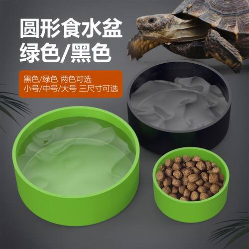 NOMOYPET诺摩爬宠饲养守宫鬃狮蜥蜴雨林蝎子蜘蛛宠物爬虫食盆水盆