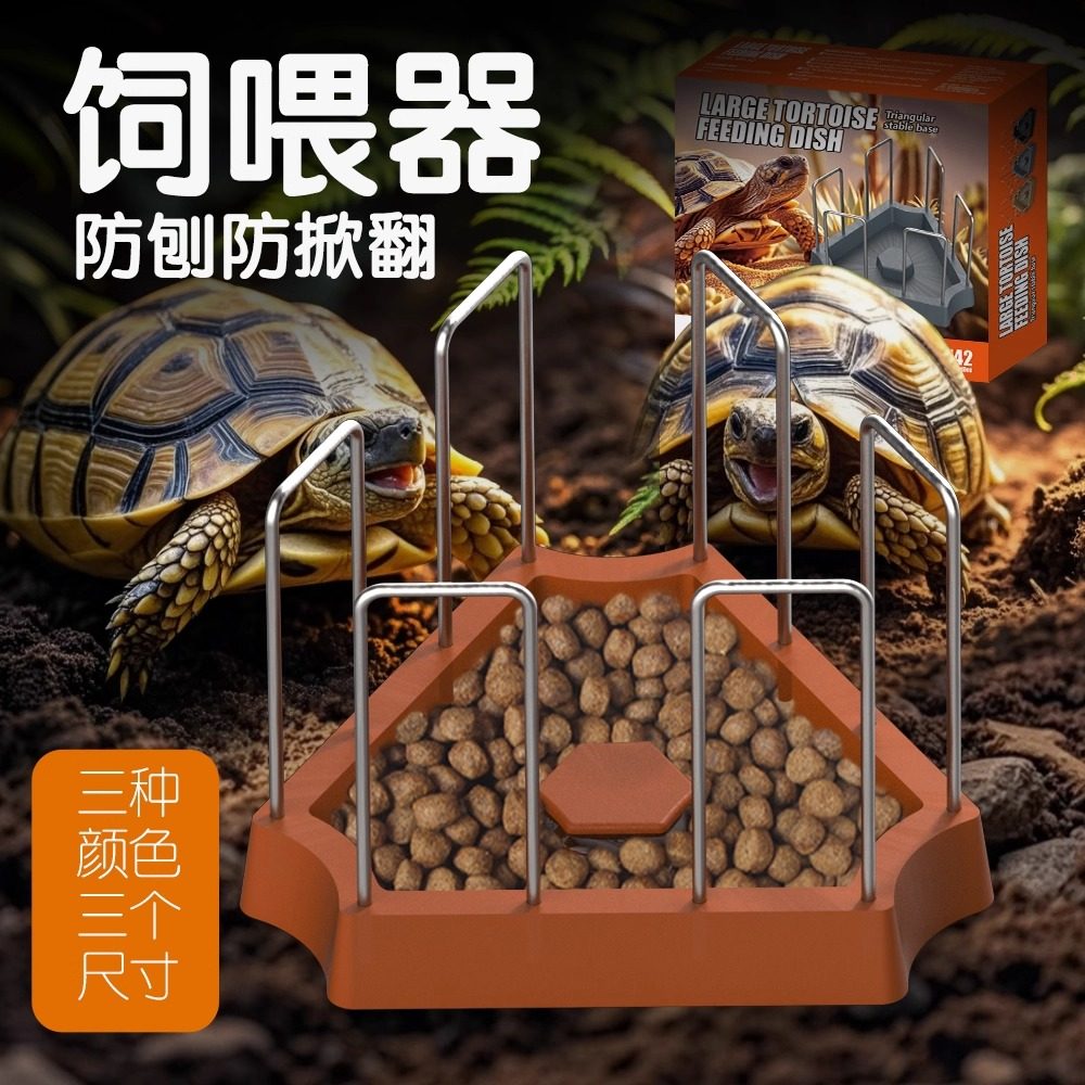 NOMO诺摩陆龟喂食器蜥蜴角蛙喂食盆围栏食盆爬箱造景岩石喂食盆,宠物/宠物食品及用品,鼠类喂食器,淘宝优惠券,粉丝福利购,淘宝优惠卷