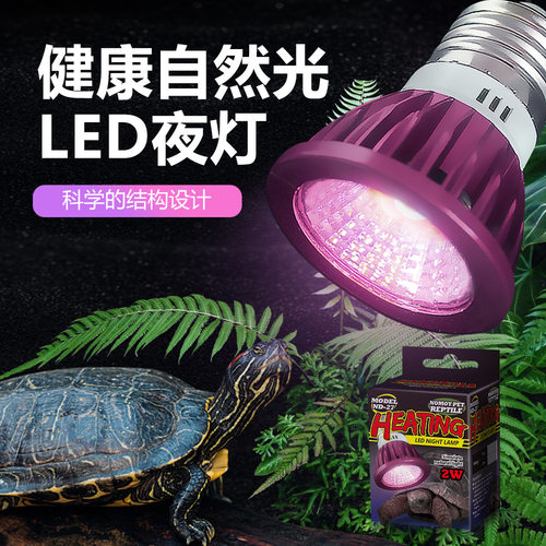 诺摩LED夜灯趣味氛围健康自然光