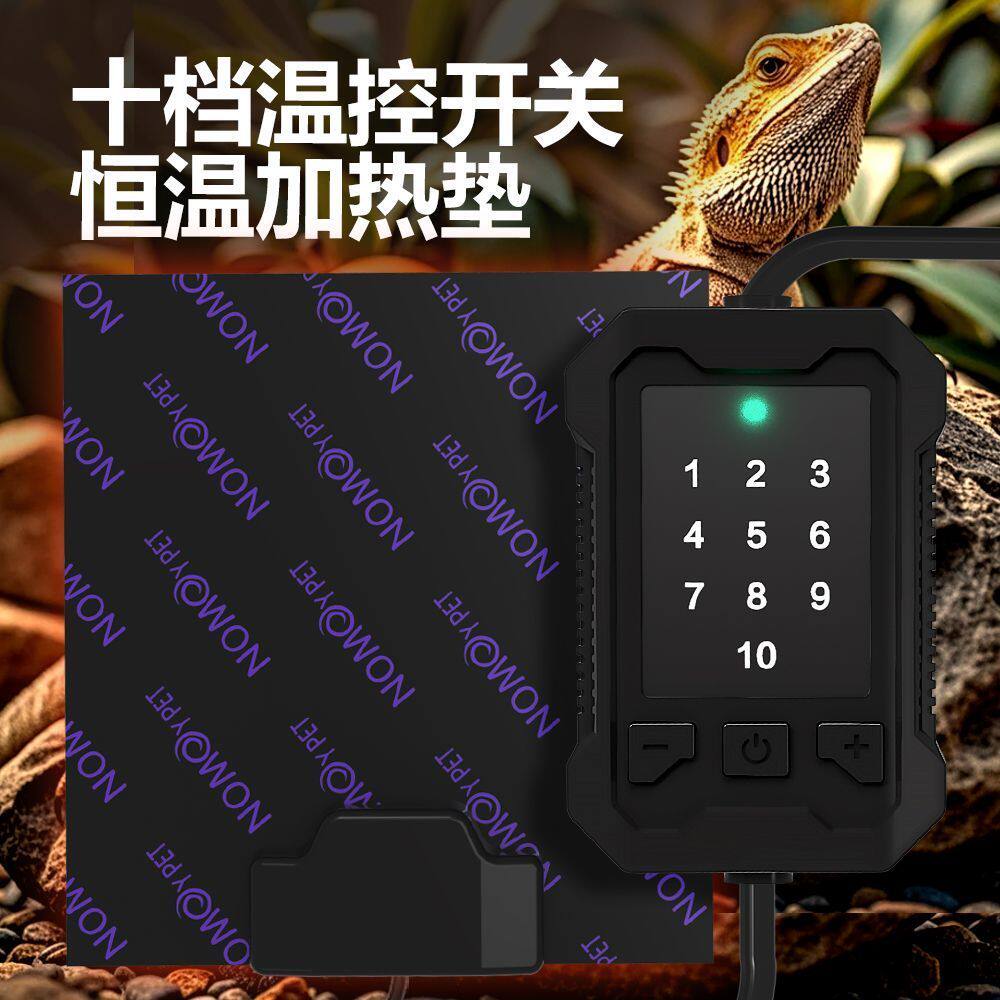 诺摩爬宠加热垫守宫寄居蟹爬虫蜘蛛蚂蚁蛇鸟角蛙乌龟斗鱼缸恒温垫