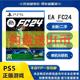 中文 现货 PS5游戏 足球2024 FC24