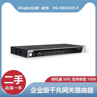 内置AC企业级 8个电口千兆网关路由器 NBR6205 锐捷睿易RG