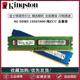 1600纯ECC全兼容DDR3内存 8G台式 机内存条1333 适用神条4G