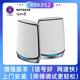 网速快 增强版 官翻正品 大户型家庭别墅高速RBK853 WiFi6三频分布式 NETGEAR网件千兆Mesh组网路由器RBK852