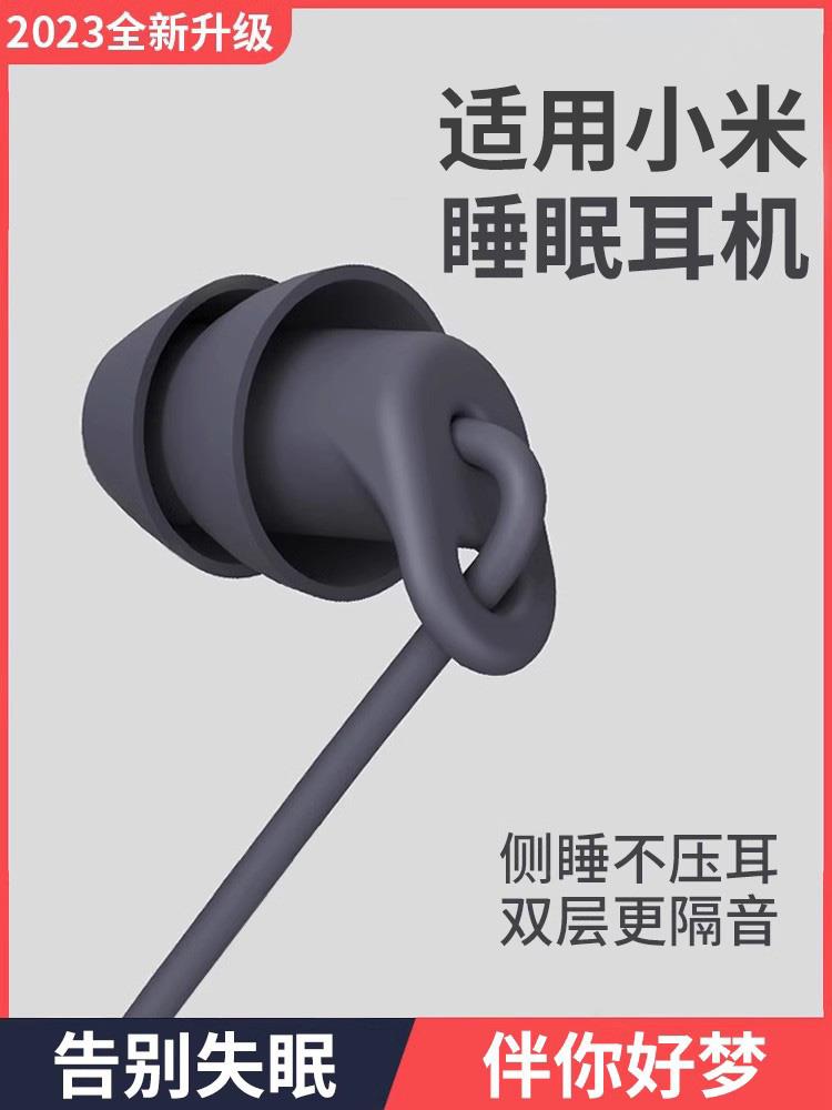 漫步者超级隔音睡眠耳机asmr降噪typec有线无感入耳式枕下睡觉适怎么看?