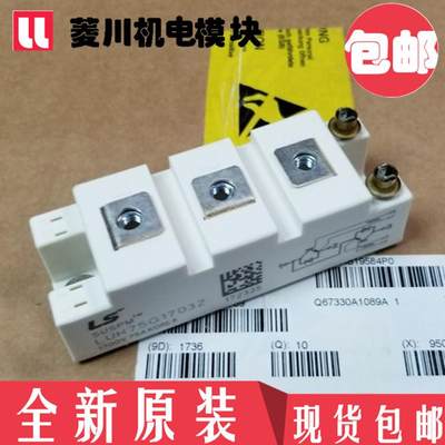 全新LUH100G1701 LUH75G1702 LUH50G1704 LUH100G1704 LUH50G1702