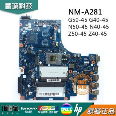 适用 G50-45 N40-45 G40-45 独显 集显 NM-A281主板