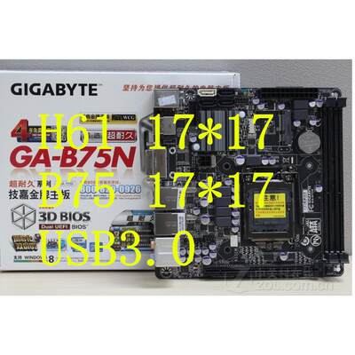 索泰H61H81USB3.0SATA3.0千兆光钎ITX17*17MSI/微星B75B85ITXZ77