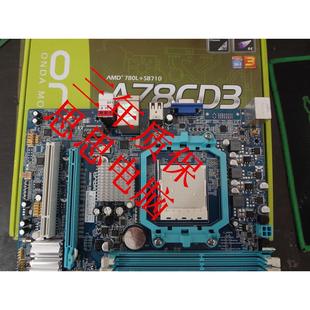 昂达 一年包换Onda N78G5D3 A78GLD3AM3DDR3E内存四核A780主板95W