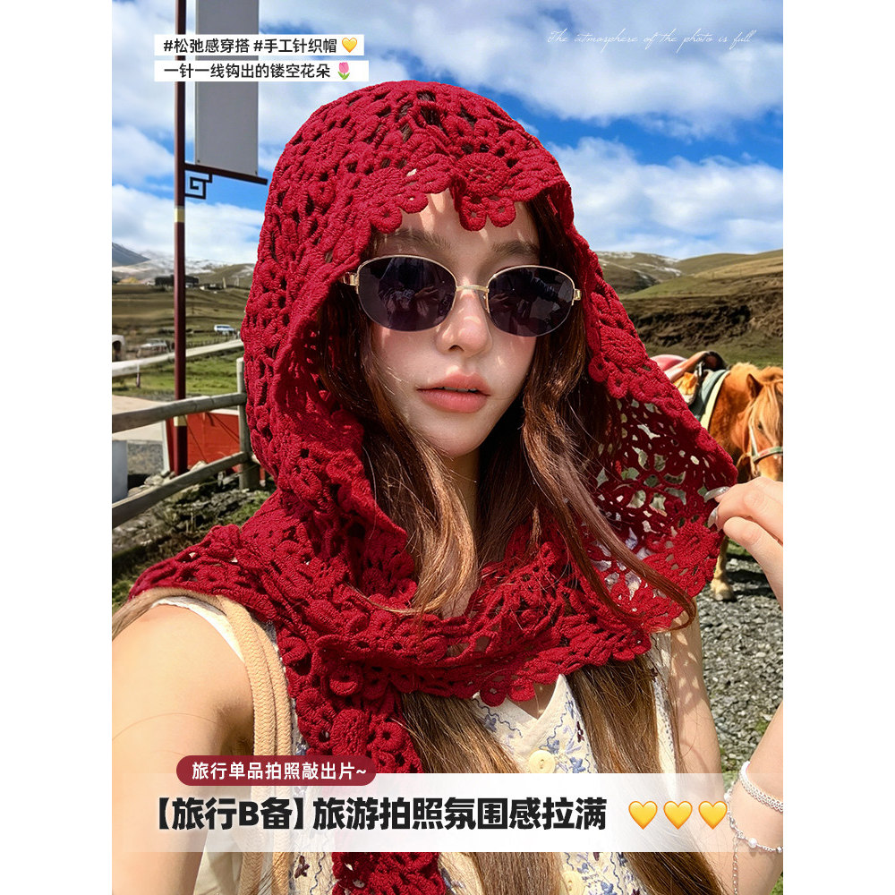 红色镂空钩花蕾丝多用披肩帽子新疆川西旅游氛围感拍照时尚包头帽