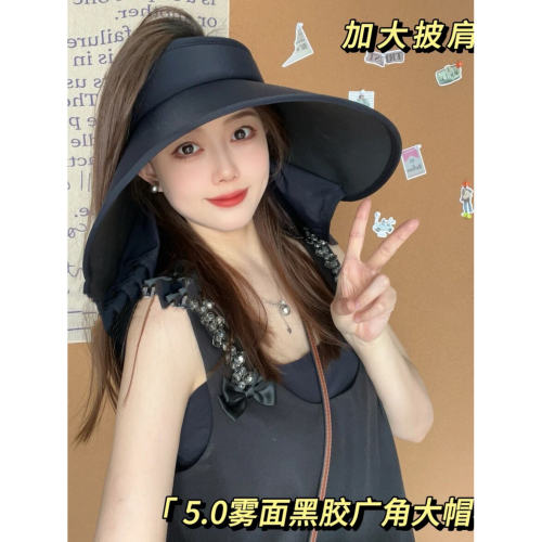 夏季女士大檐防晒空顶护颈帽