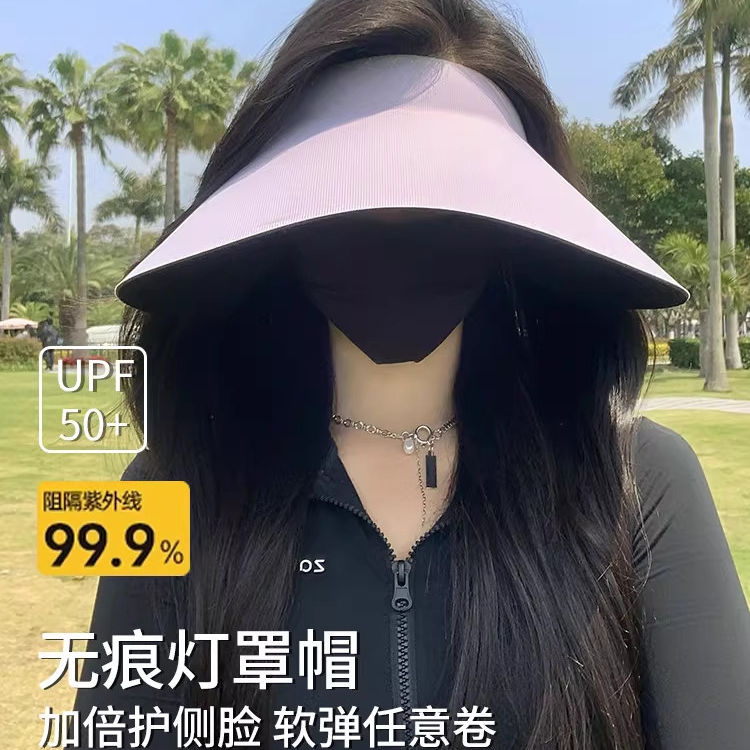 无痕一体防晒帽子女款夏季户外骑行遮阳防紫外线大檐太阳帽空顶帽