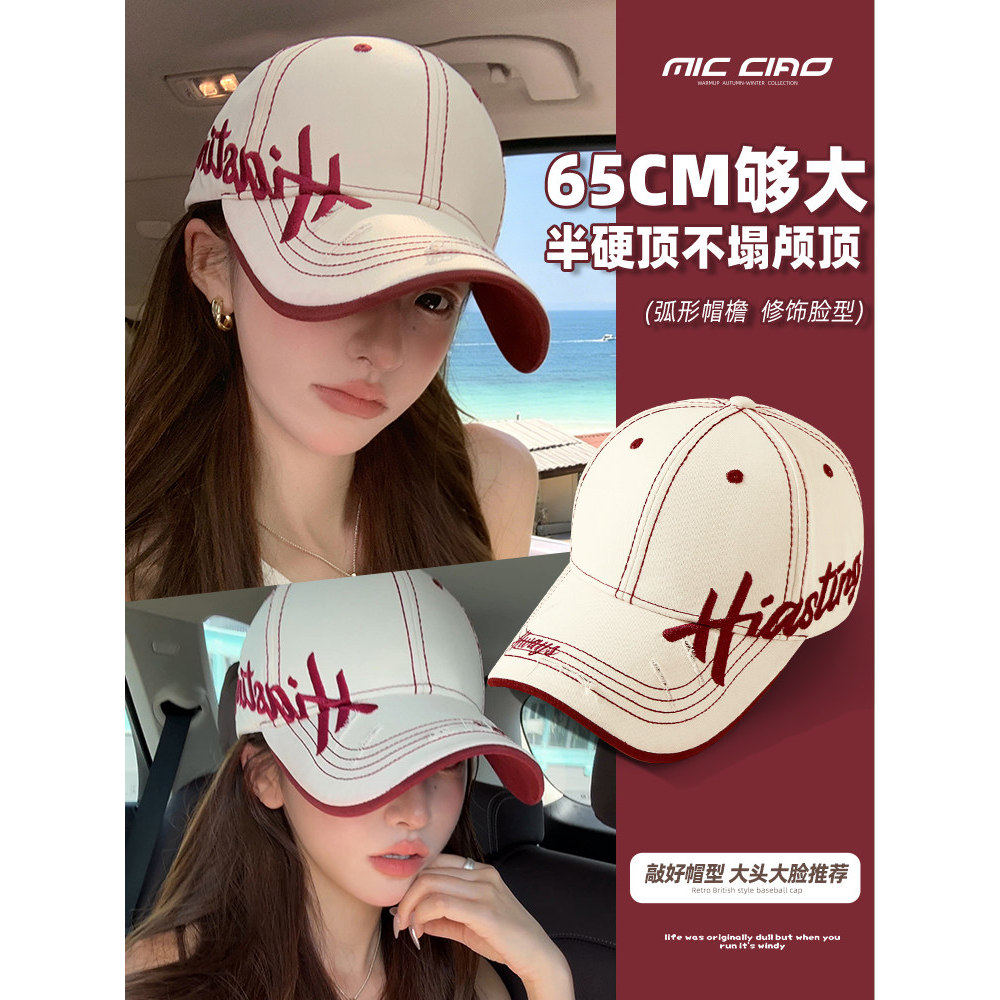 半硬顶复古棒球帽女夏显脸小