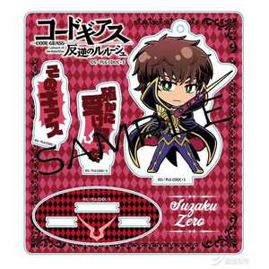 Gode Geass 反叛的鲁鲁修亚克力挂件钥匙扣C.C.枢木朱雀鲁鲁修