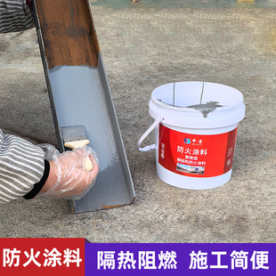 防火涂料阻燃液木板防火漆剂透明超薄型电缆钢结构油漆白色耐高温