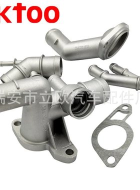 铝制水通 水管1J0121087C 1J0121087E 06A121133J 06A121121F