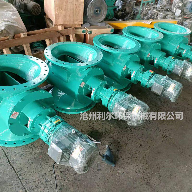 厂家供应星型卸料器 电动旋转卸灰阀粉煤灰下料器卸料器