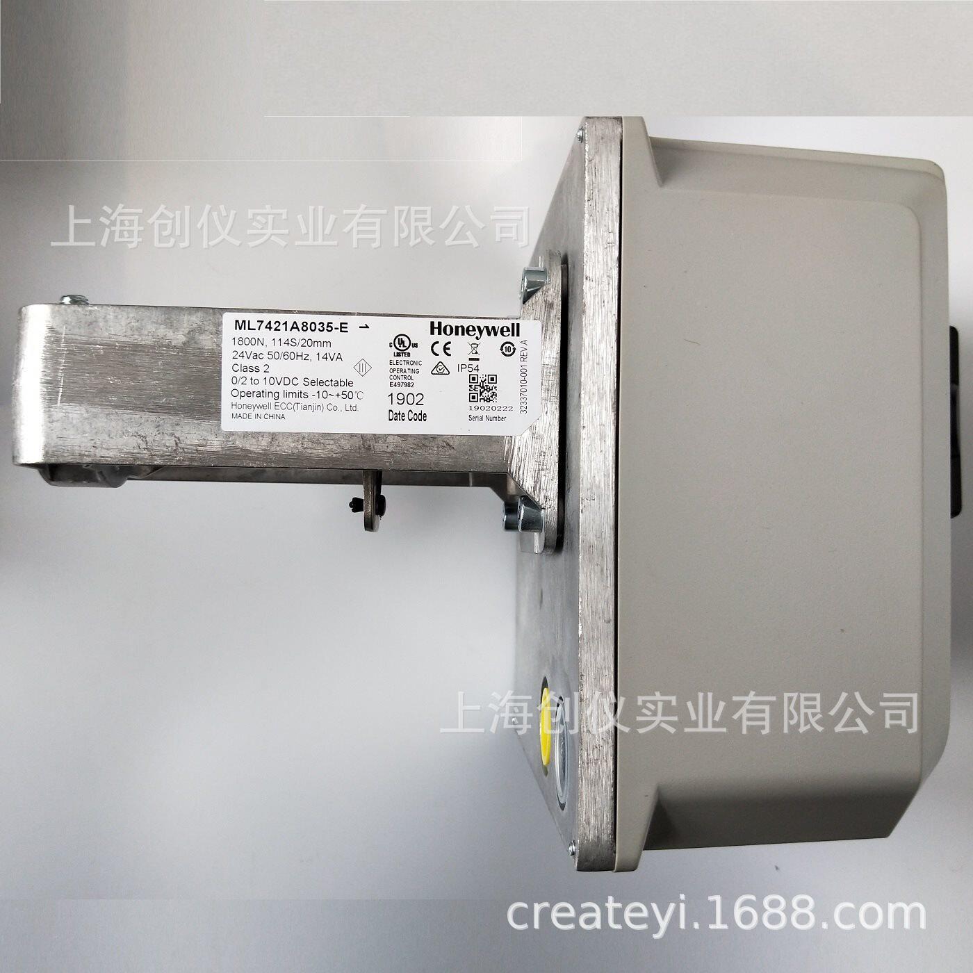 HONEYWELL ML7421B8012-E ML7421A8035 暖通空调调节控制阀执行器