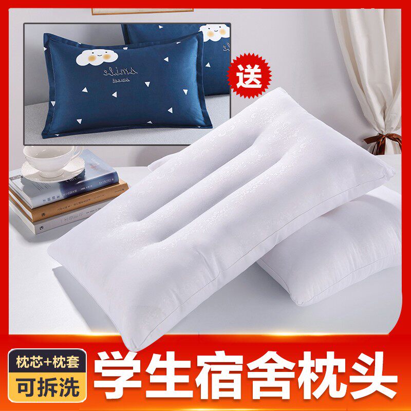 枕头单人 学生宿舍 简约舒适女孩可爱护颈椎助睡眠枕头芯一对拍2