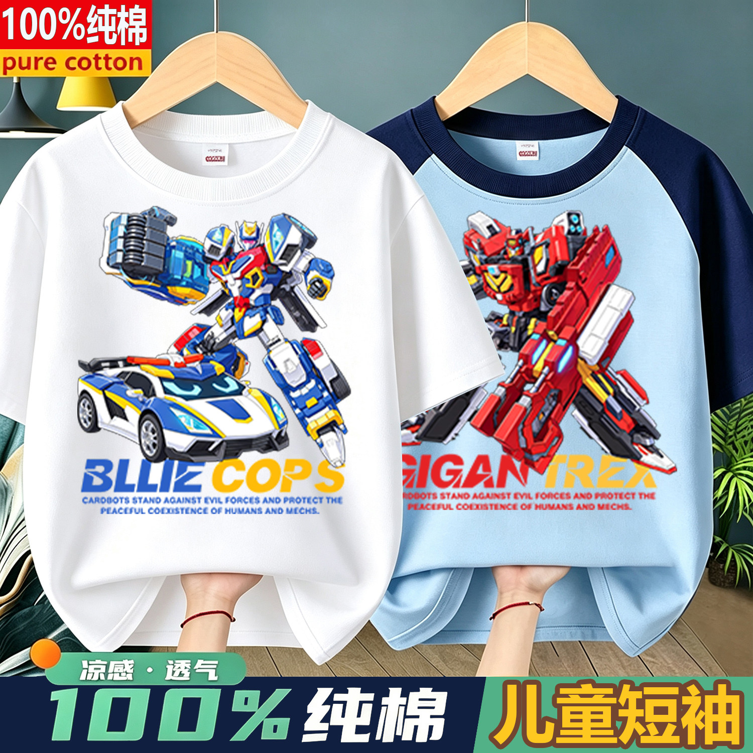 男童短袖T恤炫卡斗士衣服