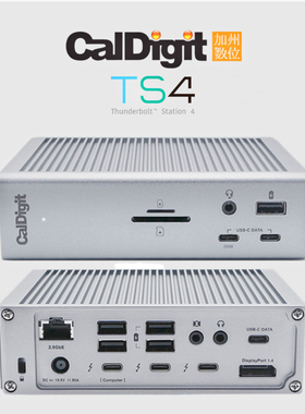 CalDigit TS4雷电4/USB4扩展坞98W笔记本充电18口扩充2.5GbE网口
