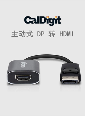 主动式DisplayPort转HDMI视频转接器支持4K@60Hz及HDCP即插即用