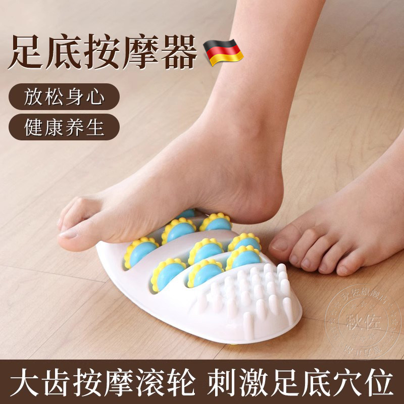足底按摩器脚底穴位按摩工具脚部经络疏通滚轮按脚神器家用足疗机