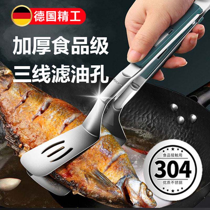 多功能煎夹铲子二合一煎鱼夹铲子304不锈钢煎饼专用煎牛排鸡超长