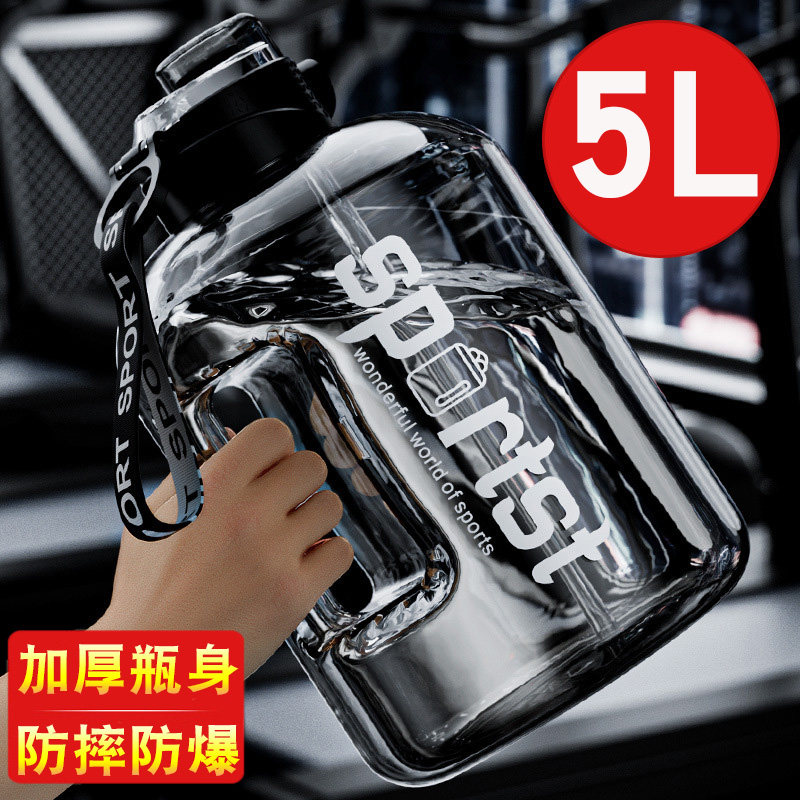 大水杯大容量吨吨桶杯5000ml水壶耐高温防摔夏季大肚杯男健身运动