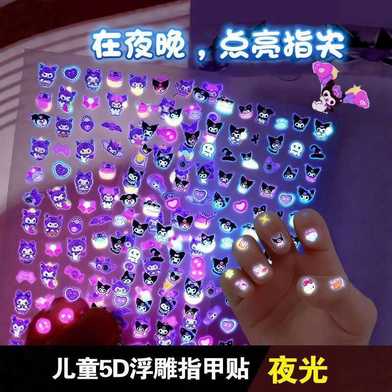 夜光卡通指甲贴儿童女孩子公主宝宝防水美甲贴纸玩具穿戴甲可拆卸