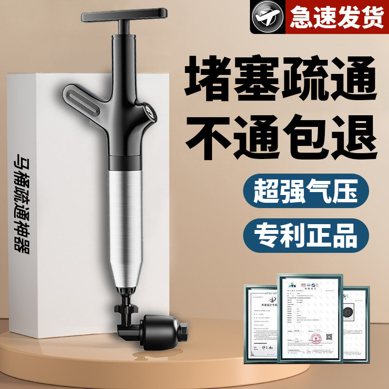 马桶疏通器一炮高压气通下水道的神器家用管道渠厕所堵塞专用工具