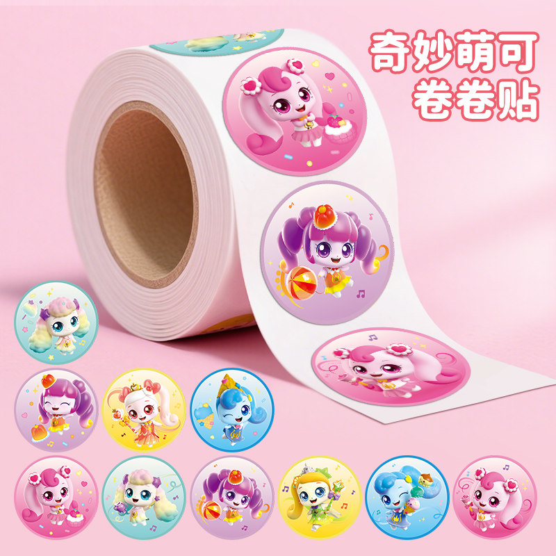 奇妙萌可贴纸卷卷贴女孩益智玩具爱心公主黏贴画 画幼儿园奖励贴