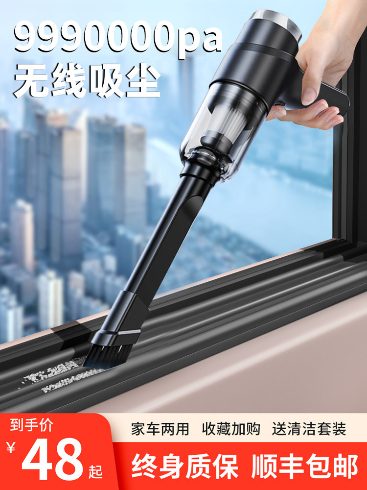 窗户吸尘器家用大吸力小型迷你无线槽沟清洁吹吸两用吸尘枪