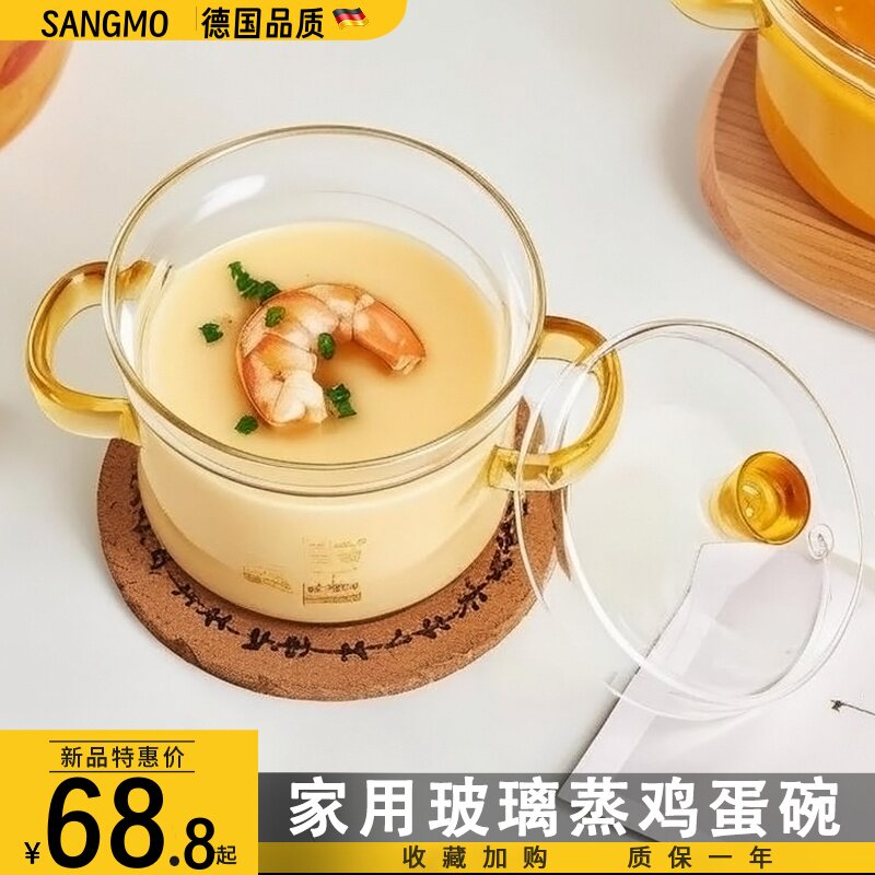 食品级宝宝蒸鸡蛋羹专用碗带刻度耐高温双耳玻璃水蒸蛋炖盅小