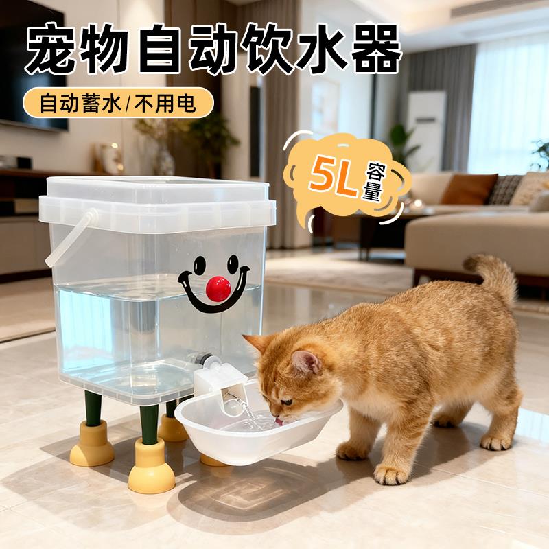 宠物饮水器猫咪饮水机不插电加厚狗狗自动饮水器喂水桶喂鸡大容量