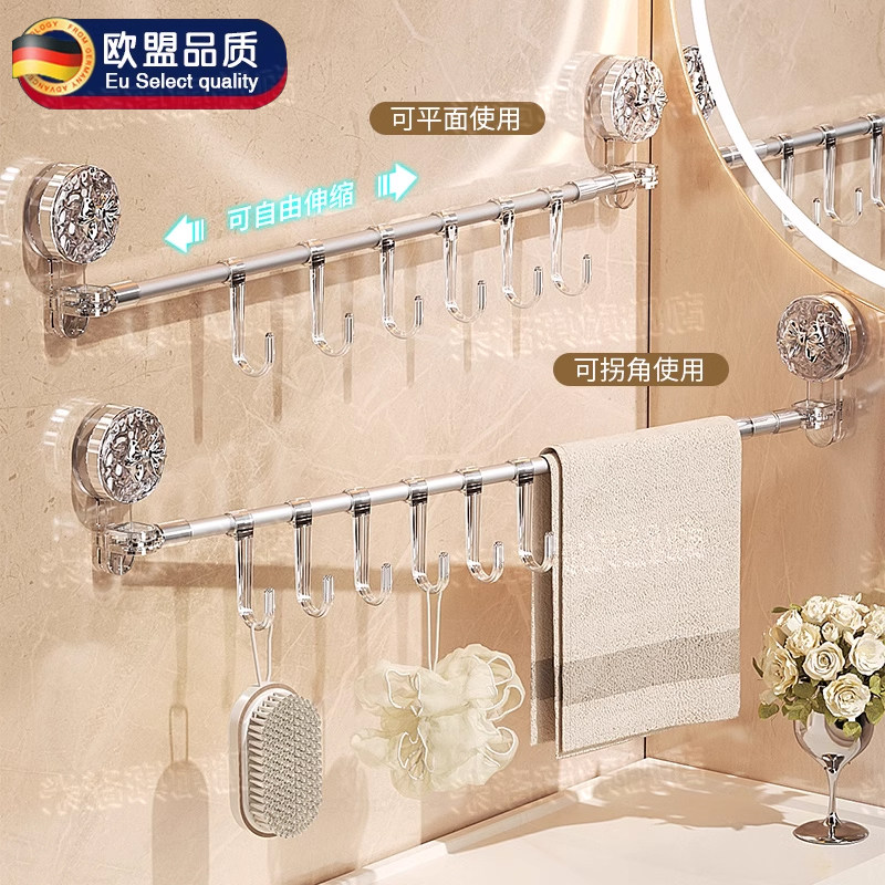 吸盘式毛巾架可伸缩转角浴室挂钩毛巾置物架化妆室免打孔毛巾挂杆