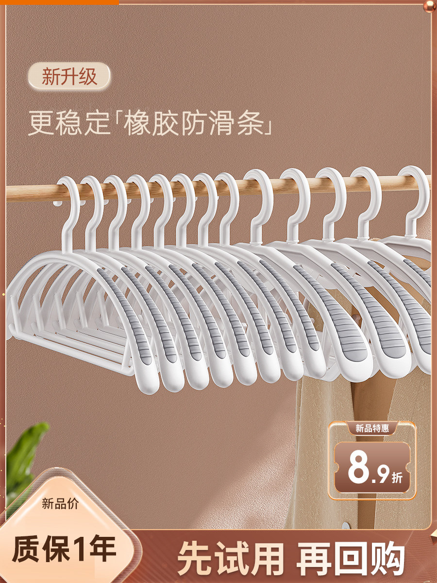 德国防滑衣架家用挂衣撑子无痕收纳防肩角整理师高档服加大晾衣架
