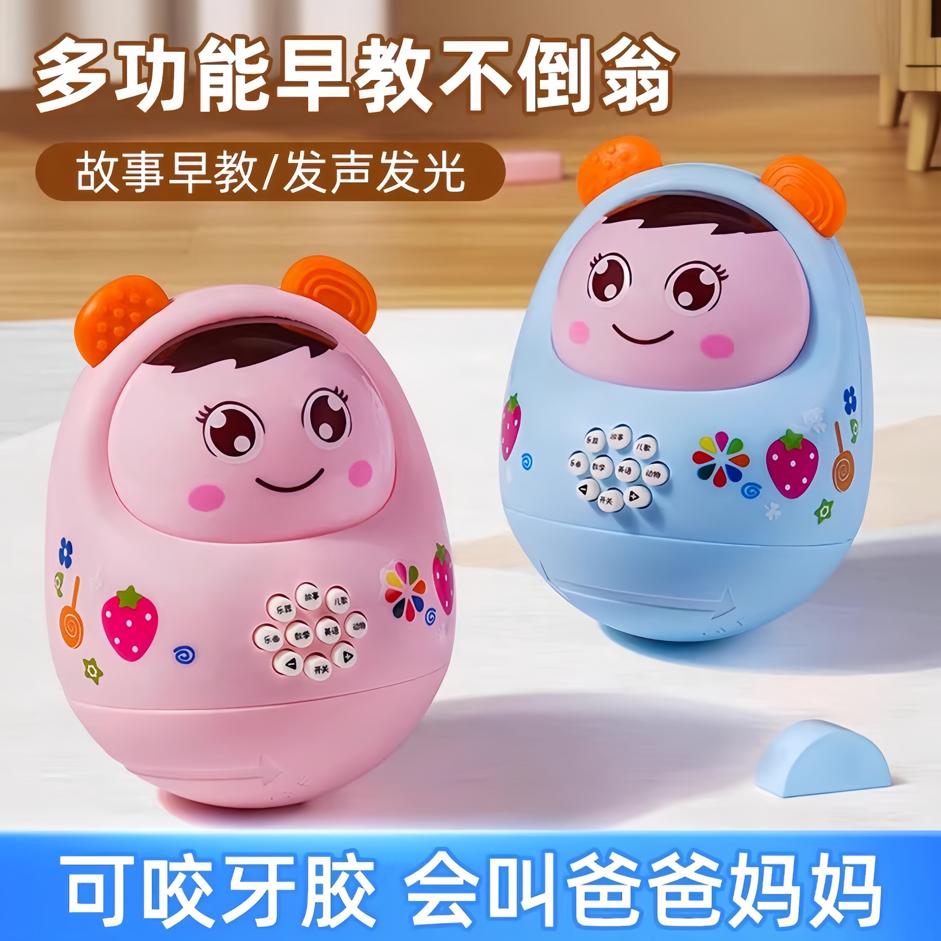 婴儿0一1岁2小月龄宝宝8早教音乐玩具6个月3幼儿擡头练习哄娃神器